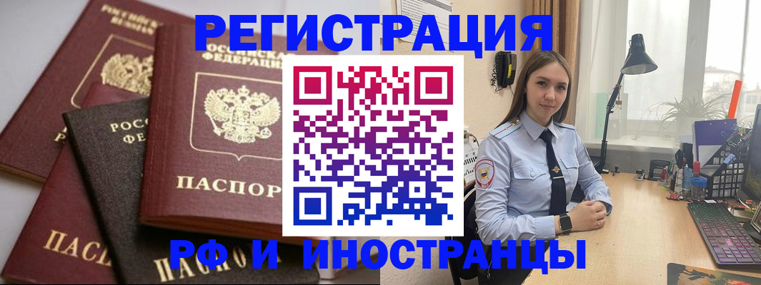 временная регистрация госуслуги в Тамбовской области