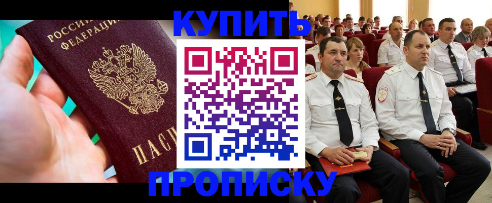 временная регистрация в Тамбовской области