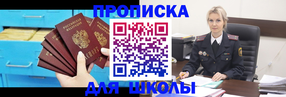 регистрация в Тамбовской области