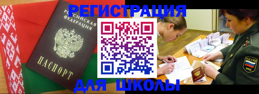 временная регистрация адрес в Тамбовской области