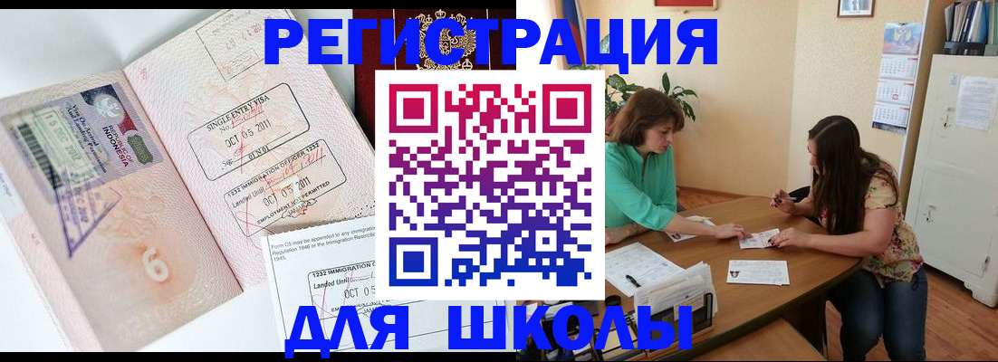 где прописаться в Тамбовской области